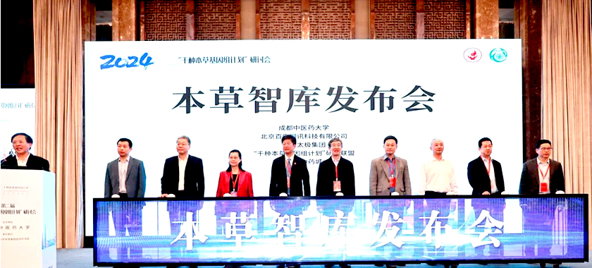 產(chǎn)業(yè)鏈，中藥，產(chǎn)業(yè)轉(zhuǎn)型，產(chǎn)業(yè)升級