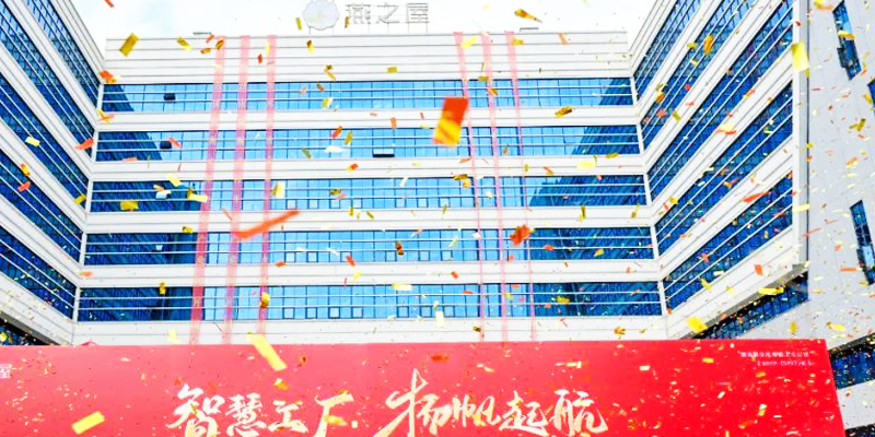 智慧工廠，制造業(yè)，生態(tài)產(chǎn)業(yè)園，智能制造，綠色能源