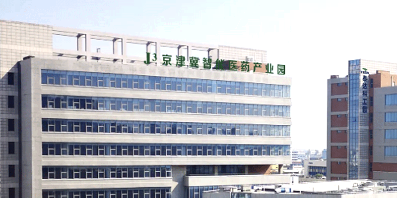 智能制造，產(chǎn)業(yè)園，生物醫(yī)藥，辦公，路演交流