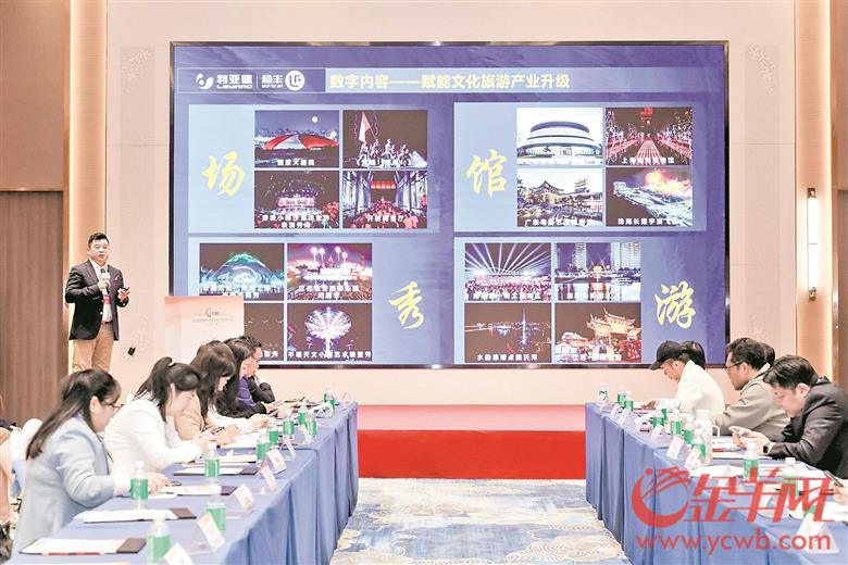 22日，2024粵港澳大灣區(qū)文化產(chǎn)業(yè)投資大會的“文化出海”專題交流會在黃埔區(qū)的勵豐文化產(chǎn)業(yè)園舉辦